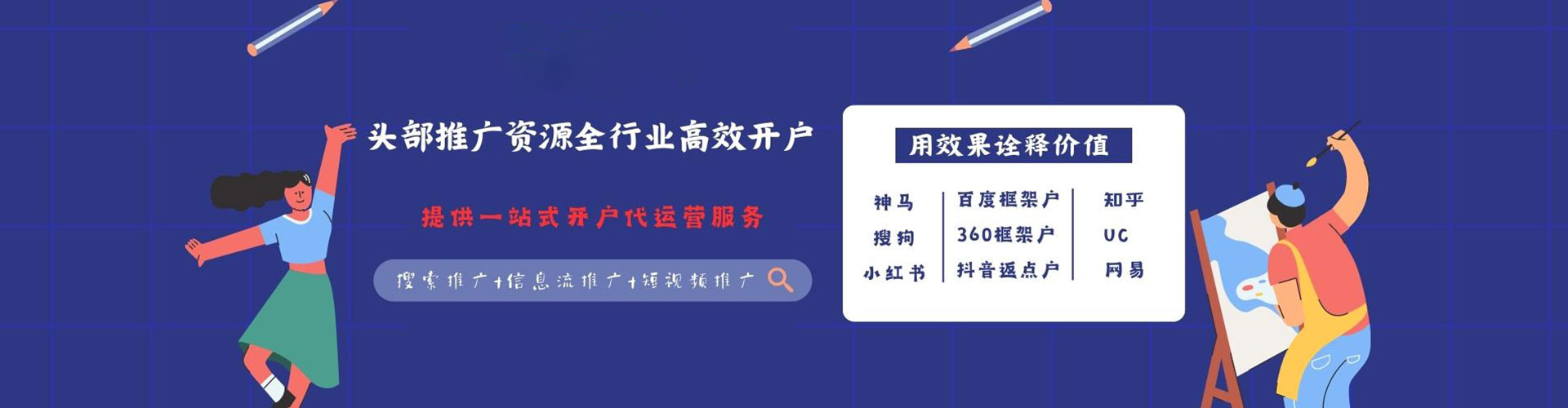 永寿竞价排名
