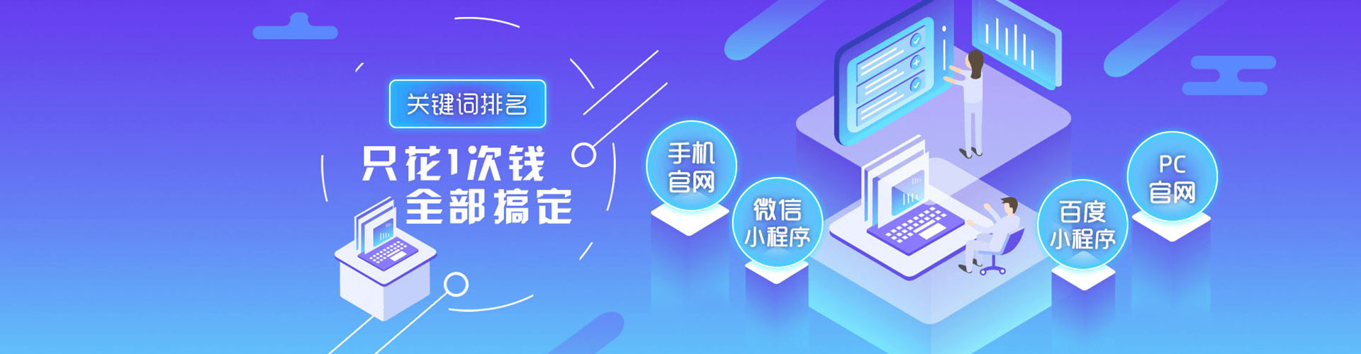 永寿sem代理