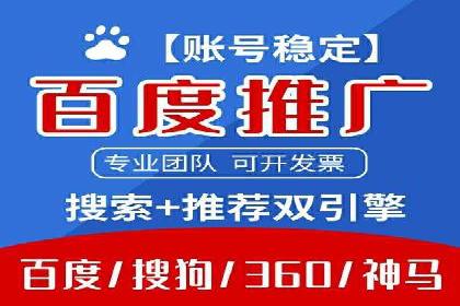 抖音信息流广告投放策略：数据驱动的决策