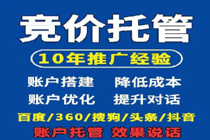 百度SEM推广实战：某品牌迅速崛起